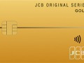 Jcb Gold Card