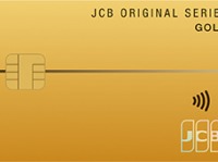 Jcb Gold Card