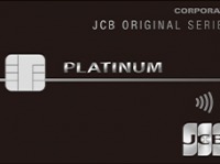 Jcb Corporate Card