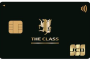 Carta JCB The Class