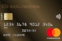 Carta di Credito OroNero Widiba