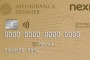 Mediobanca Premier Prestige