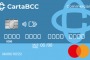 Prepaid Business BCC